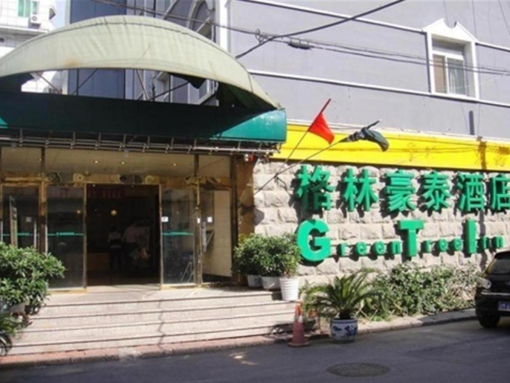 Greentree West Railway Station North Square Peking (Beijing)