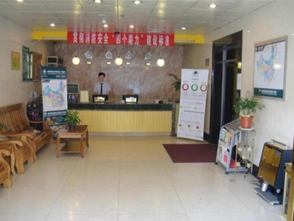 Hotel Greentree West Railway Station North Square 3*
